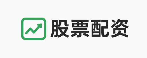 大圣配资
